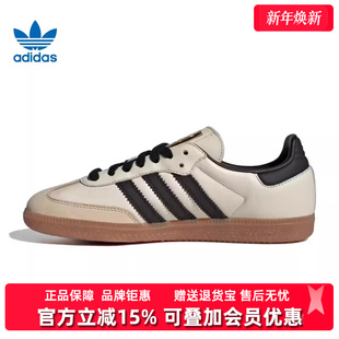 春季 W休闲板鞋 新款 ID0478 SAMBA Adidas阿迪达斯三叶草女鞋