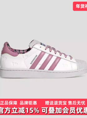 Adidas阿迪达斯三叶草男鞋女鞋2026春季新款SUPERSTA休闲鞋KZ7157