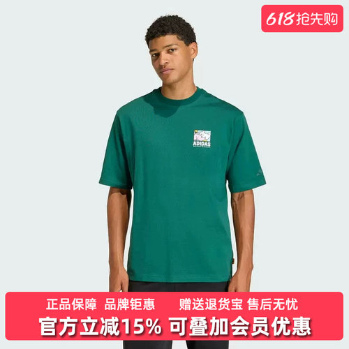 虎扑识货推荐店铺|专柜正品