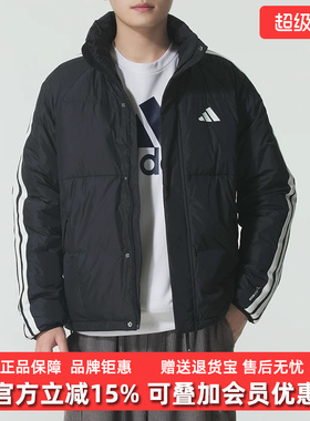 Adidas阿迪达斯男装2025冬季新款3S LW D JKT羽绒服KC2487