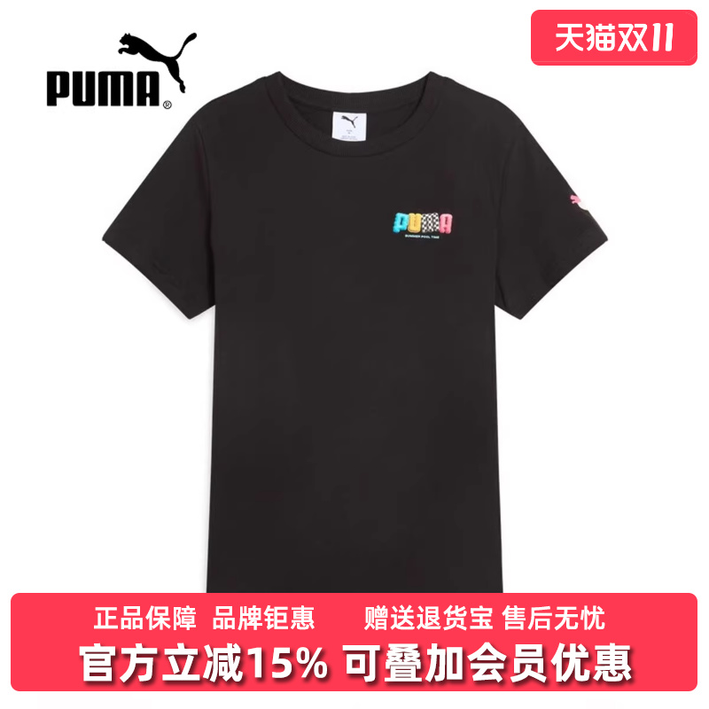 ɫ|632985-01 S ŮװԲ˶T