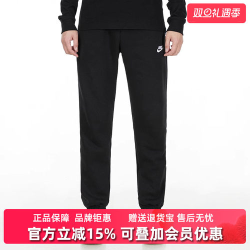 男裤Nike耐克休闲男子