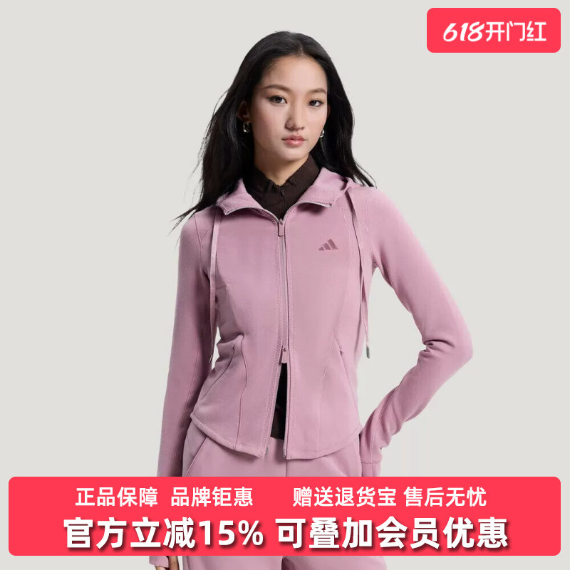 Adidas阿迪达斯女装2026春季新款SFL SLIM JKT针织夹克KH2700