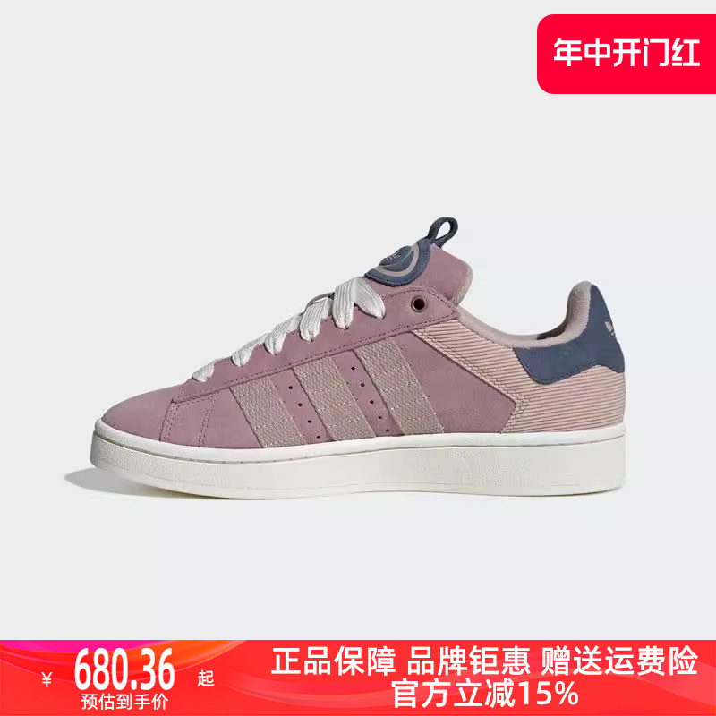 Adidas阿迪达斯2024新款三叶草男女同款运动低帮板鞋 IF4340 运动鞋new 运动休闲鞋 原图主图