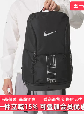Nike耐克男包2026春季新款NK VARSITY ELITE 运动双肩包HM9965