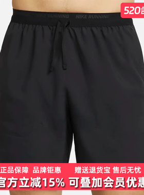 Nike耐克男裤2025秋季新款运动舒适透气训练裤休闲短裤 DM4742