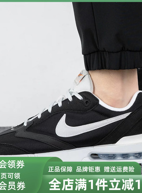 Nike耐克男鞋2025夏季新款AIR MAX气垫缓震运动鞋休闲鞋DJ3624