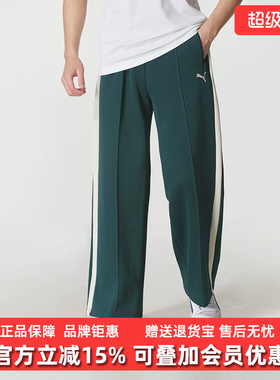 PUMA彪马男裤2025秋季新款Track Pants DK op针织休闲长裤634057
