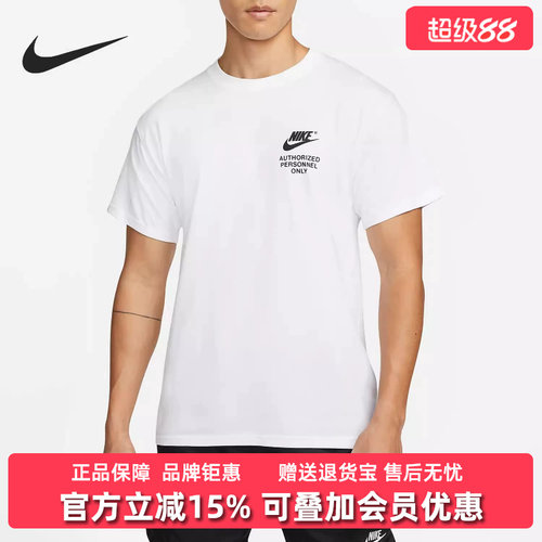 虎扑识货推荐店铺|专柜正品
