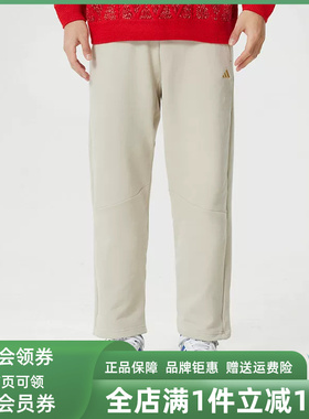 Adidas阿迪达斯男裤2025冬季新款NYR FT KN PNT针织长裤KE4066