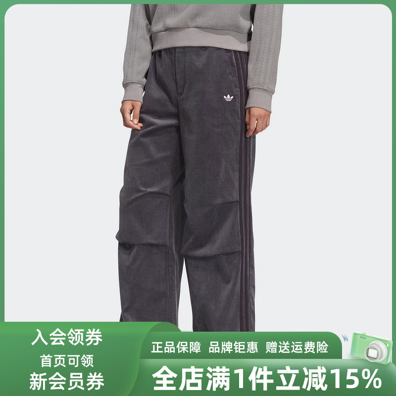 Adidas阿迪达斯三叶草男裤2025冬季新款STREETW PANT休闲裤KS5959