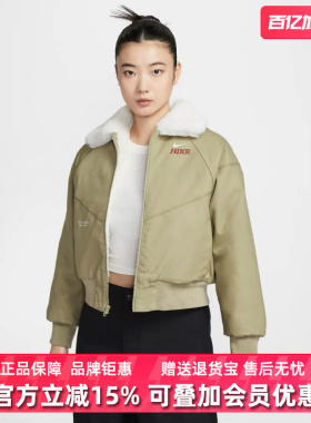 Nike耐克女装2025冬季新款AS W NSW FUR BMR JKT CNY外套IQ3823