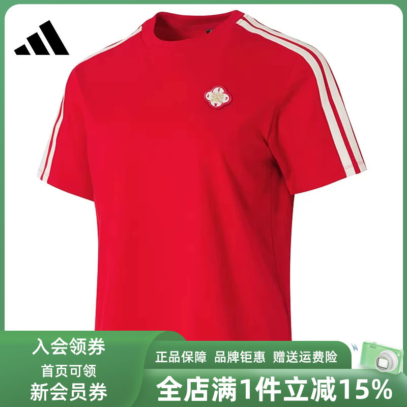 Adidas阿迪达斯女装新款NYR SS TEE日常休闲短袖T恤KV0506