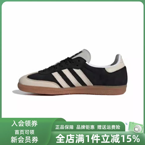 阿迪达斯板鞋系带低帮女子