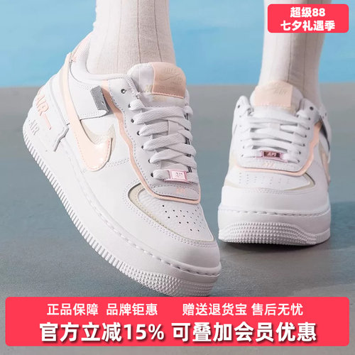 虎扑识货推荐店铺|专柜正品