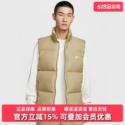 Nike耐克男装2025冬季新款CLUB PUFFER VEST 650羽绒马甲IB2978