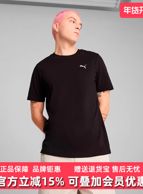 PUMA彪马男装2025春季新款WARDROBE ESS Tee短袖T恤632920