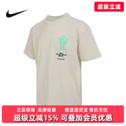 虎扑识货推荐店铺|专柜正品