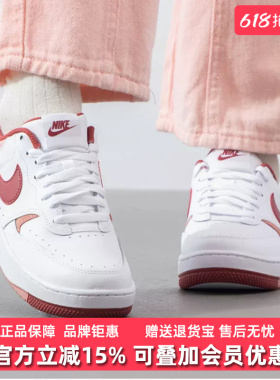 Nike耐克女鞋2025夏季新款运动休闲低帮系带时尚板鞋FQ8877