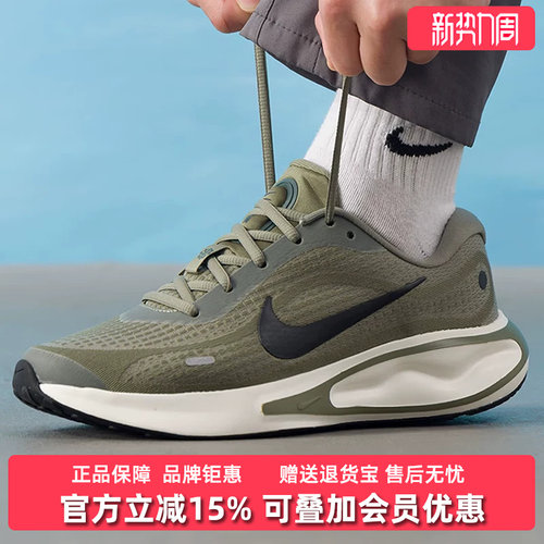 Nike耐克男鞋2026春季新款 JOURNEY RUN 运动休闲跑步鞋FN0228