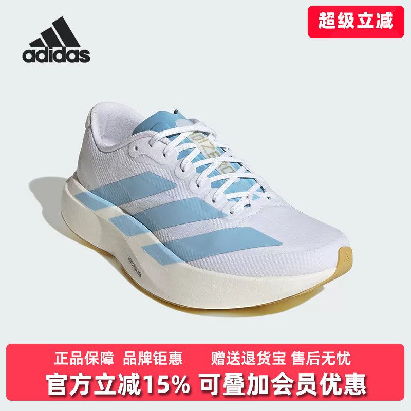 Adidas阿迪达斯女鞋2026夏季新款Adizero EVO SL WOV休闲鞋JQ4526
