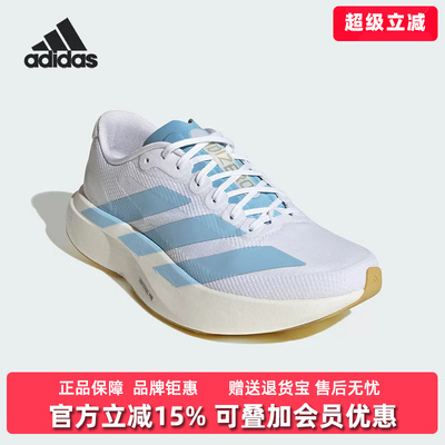 Adidas阿迪达斯女鞋2026夏季新款Adizero EVO SL WOV休闲鞋JQ4526