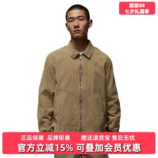 Nike耐克男装2026春季新款FLT CORDUROY CHORE休闲夹克IF1826