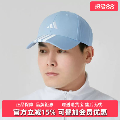 Adidas阿迪达斯男女鸭舌帽