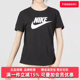 TEE DX7907 款 FTRA短袖 ICN ESSNTL NSW 2025秋季 Nike耐克女装