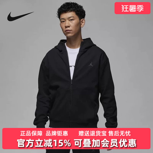 Nike耐克男舒适时尚外套
