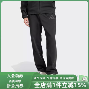Adidas阿迪达斯男裤 新款 运动休闲简约百搭针织长裤 JC5478 2025春季