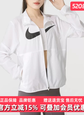Nike耐克女装2025秋季新款TEMPO SWSH休闲宽松梭织外套HV2648