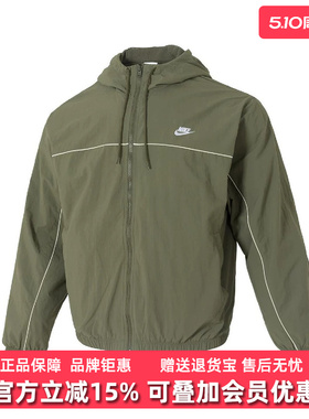 Nike耐克男装2025冬季新款CLUB ATHLETE HD JACKET连帽夹克HJ2013
