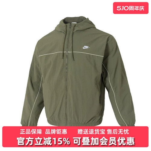 虎扑识货推荐店铺|专柜正品