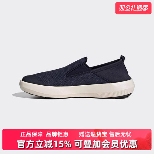 虎扑识货推荐店铺|专柜正品