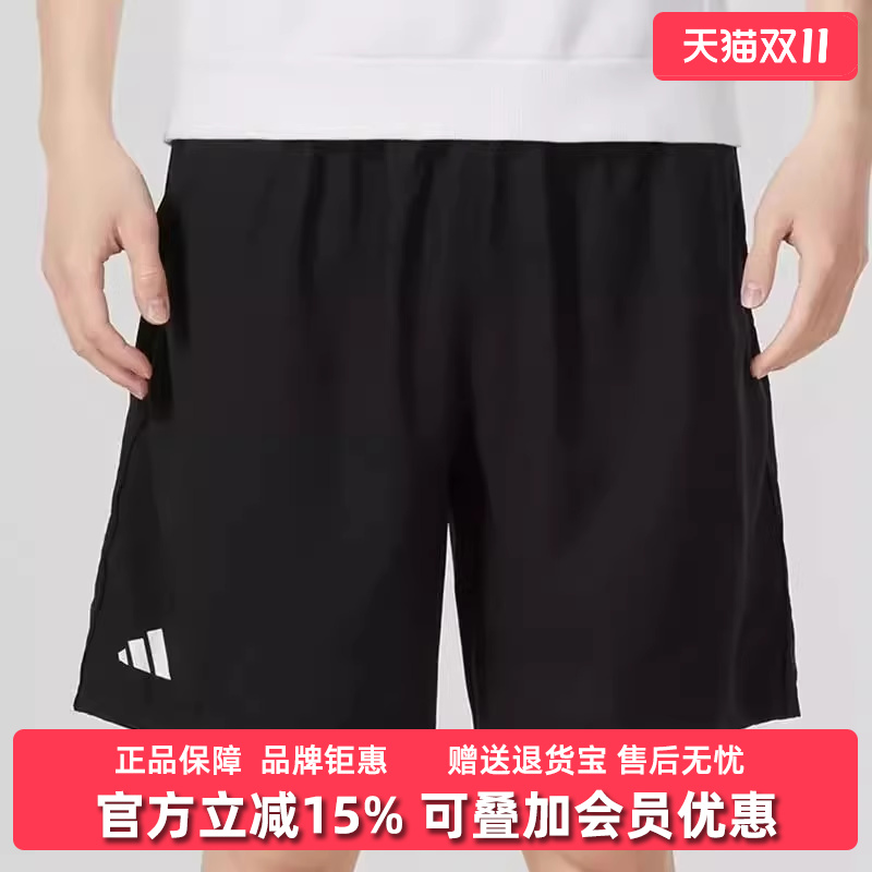 Adidas阿迪达斯男裤透气短裤