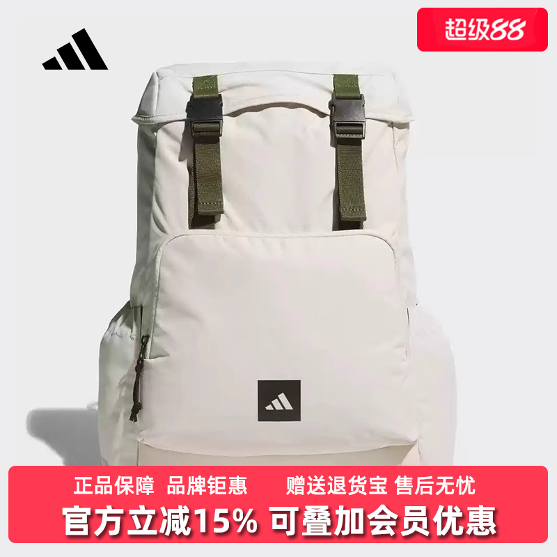 阿迪达斯男女舒适双肩包