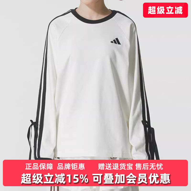 Adidas阿迪达斯女装2026春季新款DANCE LS TEE2休闲长袖T恤KG3859