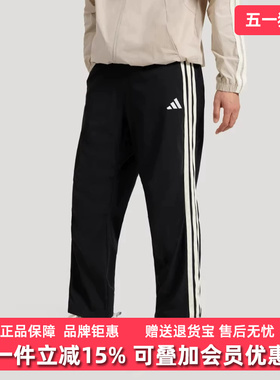 Adidas阿迪达斯男裤2026夏季新款3ST TRACKPNT休闲运动长裤KR2545