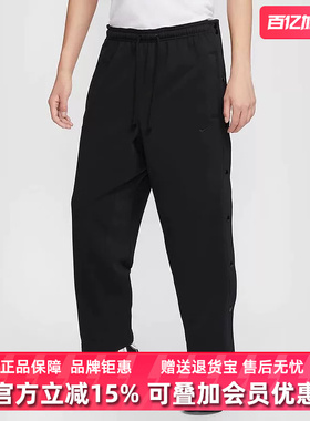 Nike耐克男裤冬季新款运动休闲简约舒适百搭侧排扣长裤FZ1037