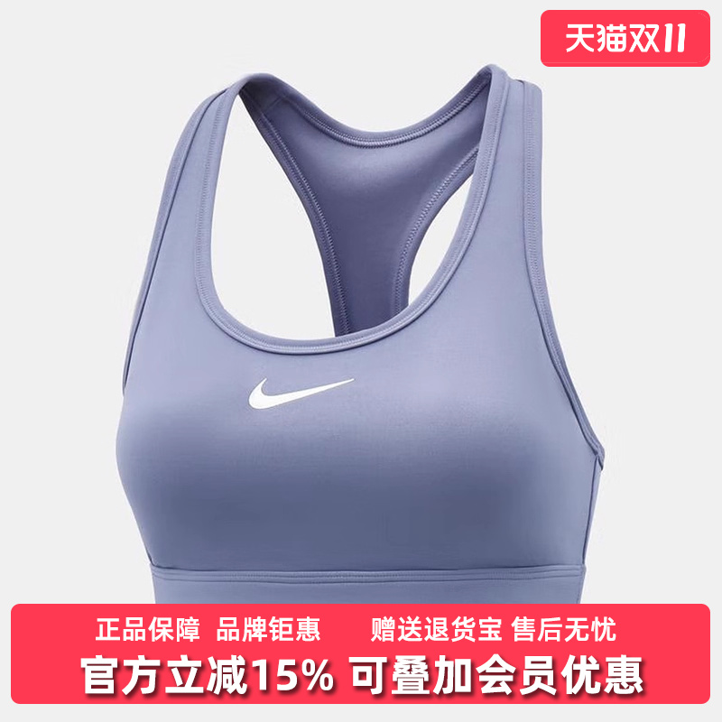 Nike耐克女装2025冬季新款SWSH MED SPT BRA中度支撑背心DX6822