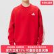 2025冬季 新款 Adidas阿迪达斯男装 3ST SWT休闲套头卫衣KR2516