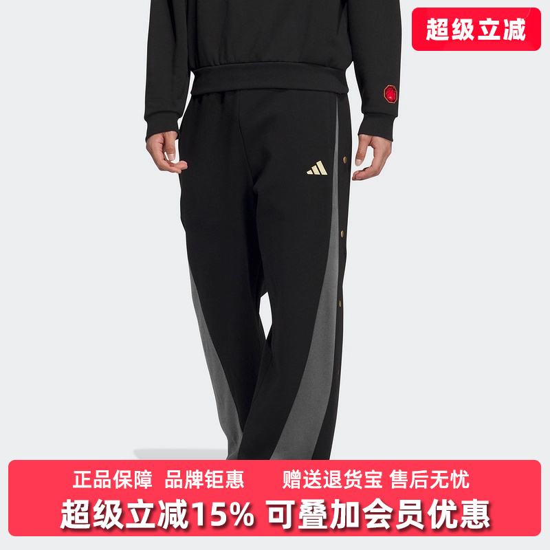 Adidas阿迪达斯男子保暖长裤