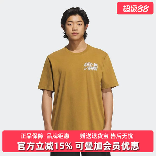虎扑识货推荐店铺|专柜正品