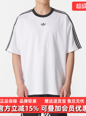 Adidas阿迪达斯男装2025新款JACQUARD JERSEY短袖JW5877