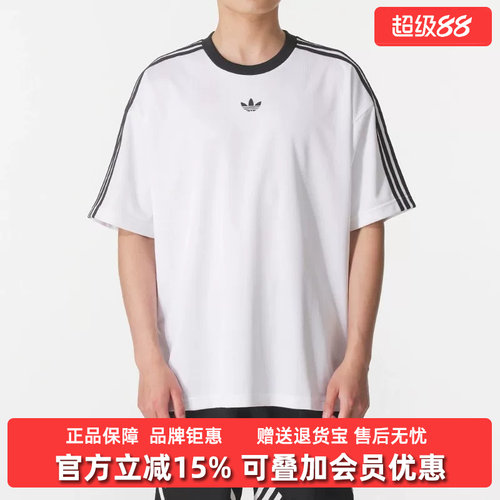 Adidas阿迪达斯男装短袖