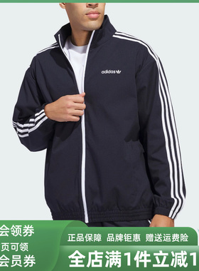 Adidas阿迪达斯三叶草男装2025秋季新款SUPERFIRE运动外套IY1631