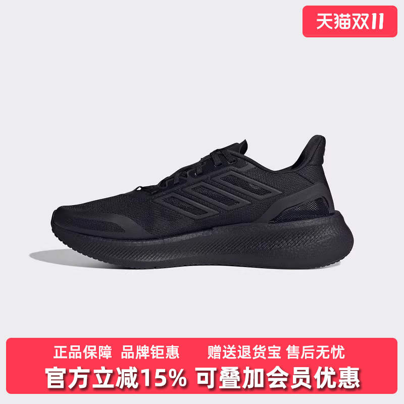 Adidas阿迪达斯男鞋女鞋跑步鞋