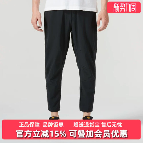耐克运动休闲男裤休闲长裤