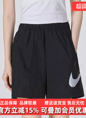Nike耐克女裤2025夏季新款梭织宽松健身训练跑步运动短裤DM6740